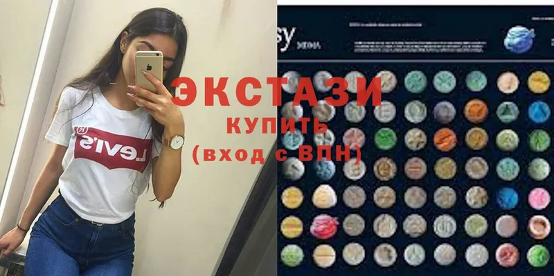 mega зеркало  Краснозаводск  Ecstasy диски 