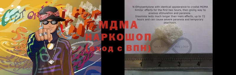 MDMA VHQ  Краснозаводск 